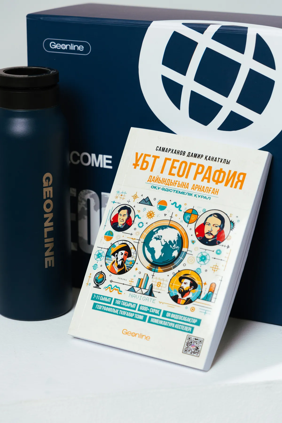 Welcome box с бутылкой и брендированной брошюрой